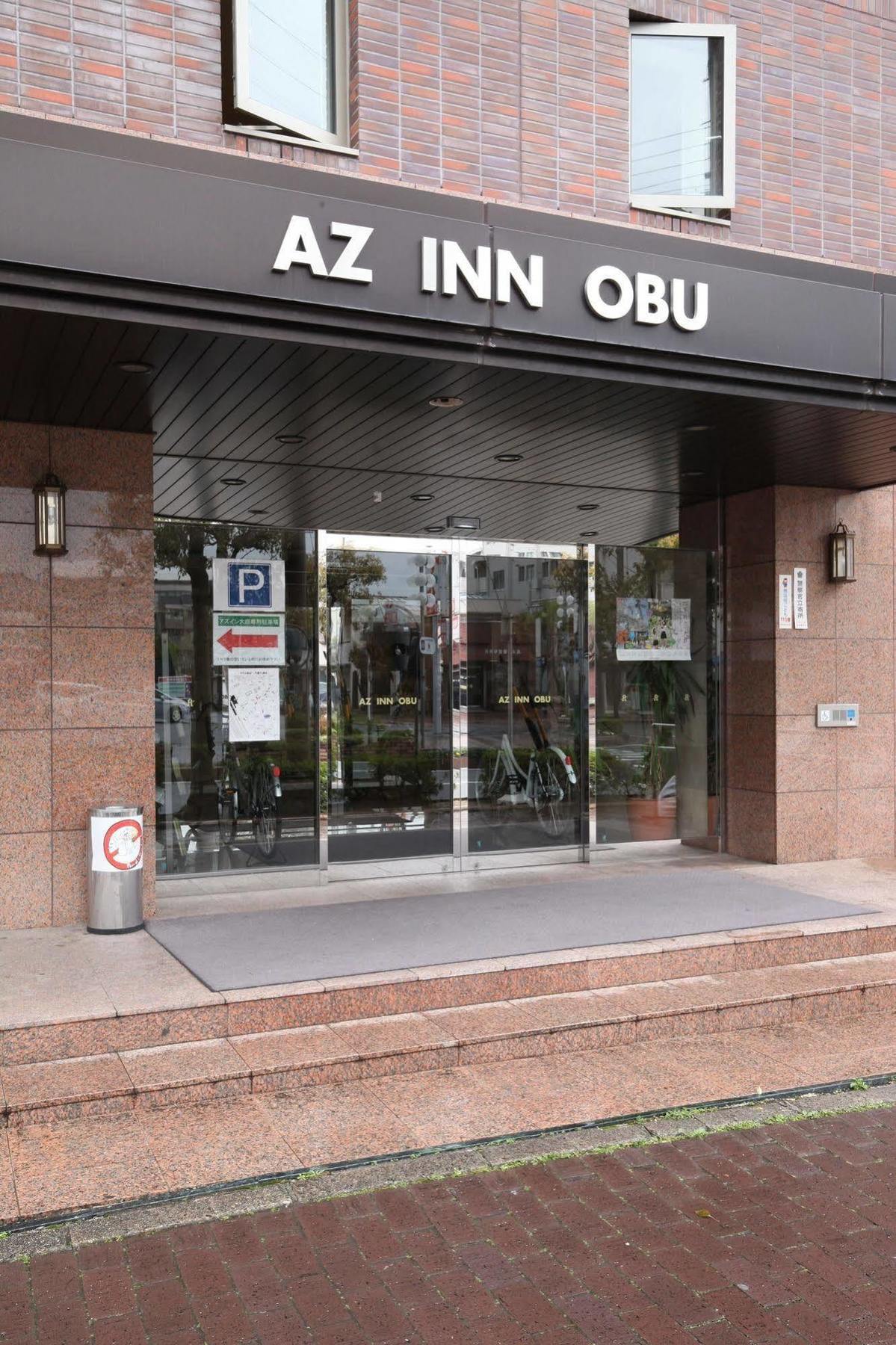 Az Inn Obu Exterior photo